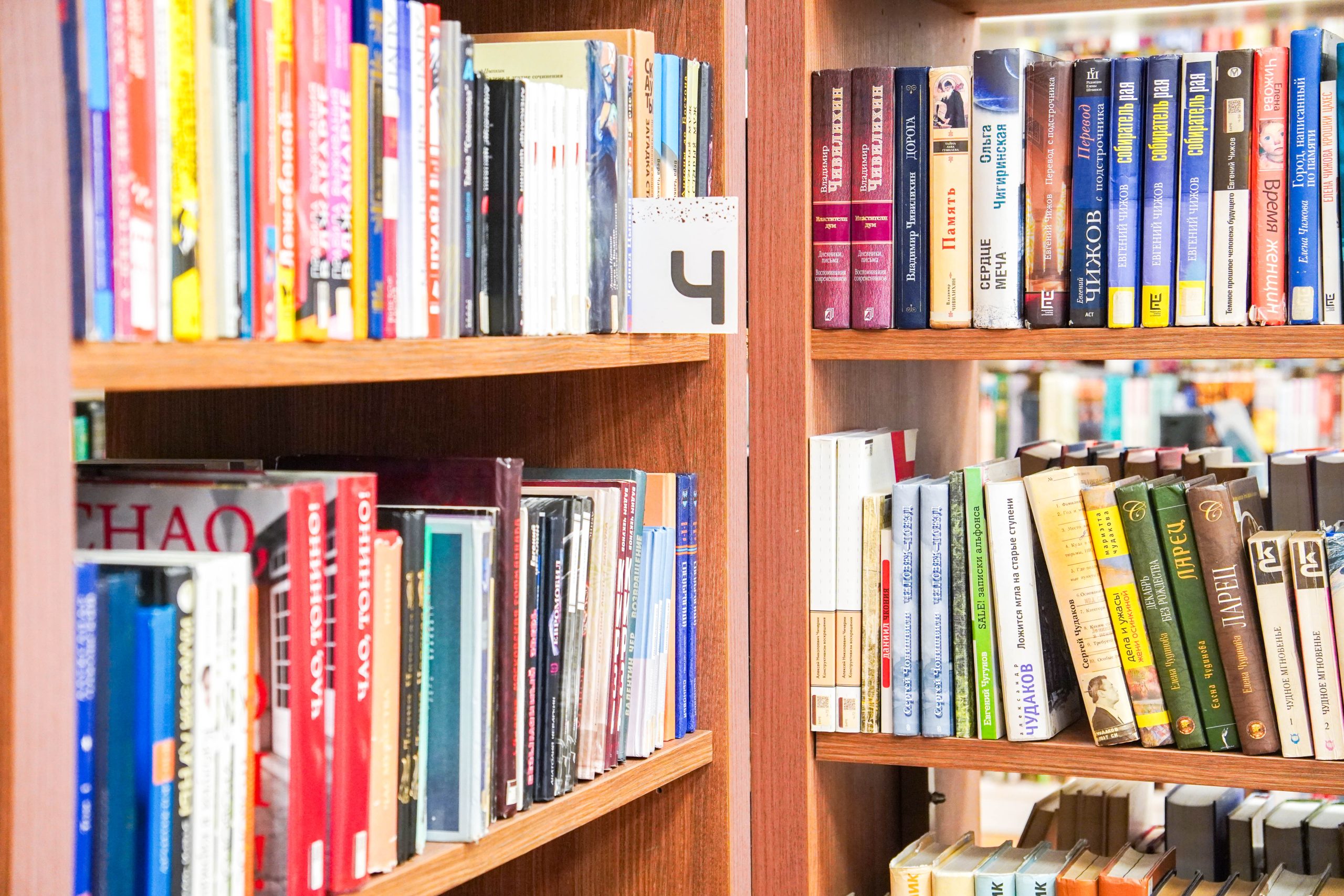 Литературный эскиз проведут в Центральной библиотеке №136 имени Льва Толстого. Фото: Ксения Догонашева, «Вечерняя Москва»