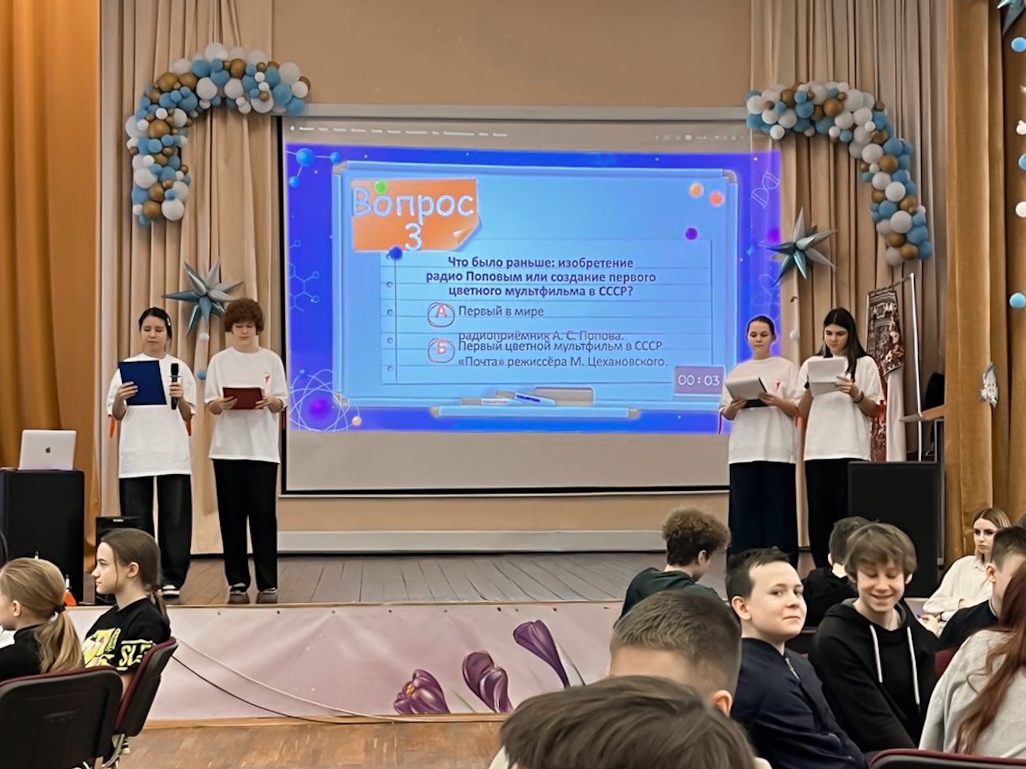 Интеллектуальное мероприятие состоялось в школе №507. Фото: страница школы №507 в социальных сетях