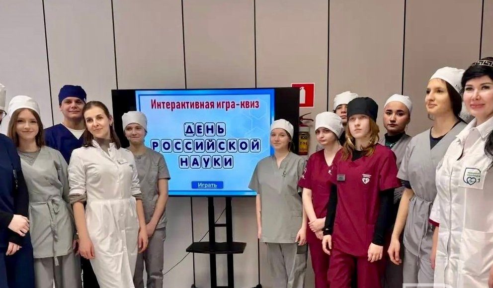 Интерактивная игра-квиз прошла в Медицинском колледж №1. Фото: страница Медицинского колледжа №1 в социальных сетях